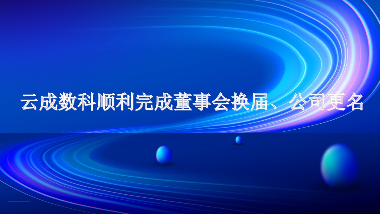 微信图片_20250407104626.jpg