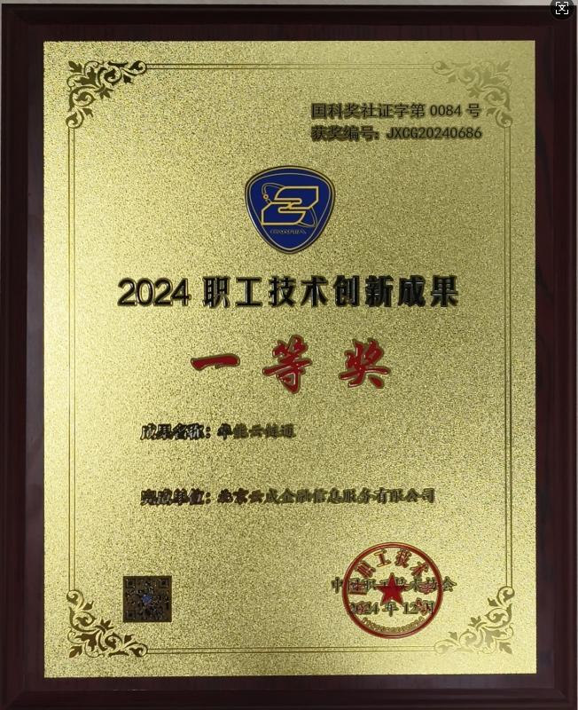 微信截图_20250606201839.png